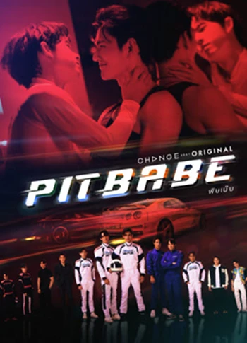 Pit Babe The Series 2023